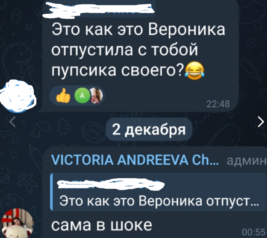 Виктория Андреева отбила "пупсика" Артёма у Вероники Гракович