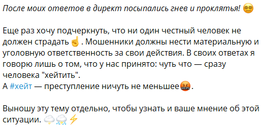 "Удобно быть судьёй с дивана!" - Ольга Орлова не поддерживает буллинг против Ларисы Долиной