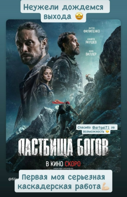 Последние новости дом 2 на сегодня 3 декабря 2025