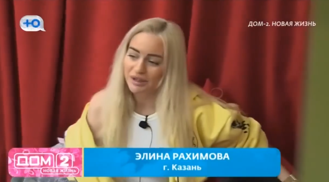 Элина Рахимова знает, что Гуранде нравится Катя Квашникова