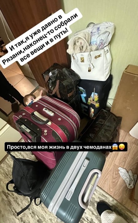 Последние новости дом 2 на сегодня 3 декабря 2025