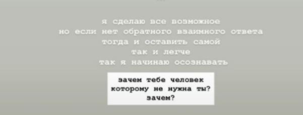 Элина Рахимова знает, что Гуранде нравится Катя Квашникова