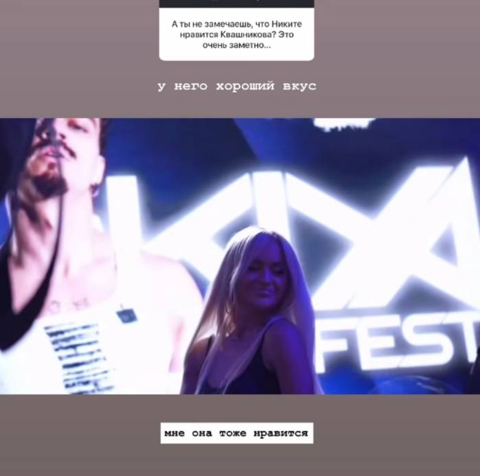 Элина Рахимова знает, что Гуранде нравится Катя Квашникова Элина Рахимова знает, что Гуранде нравится Катя Квашникова