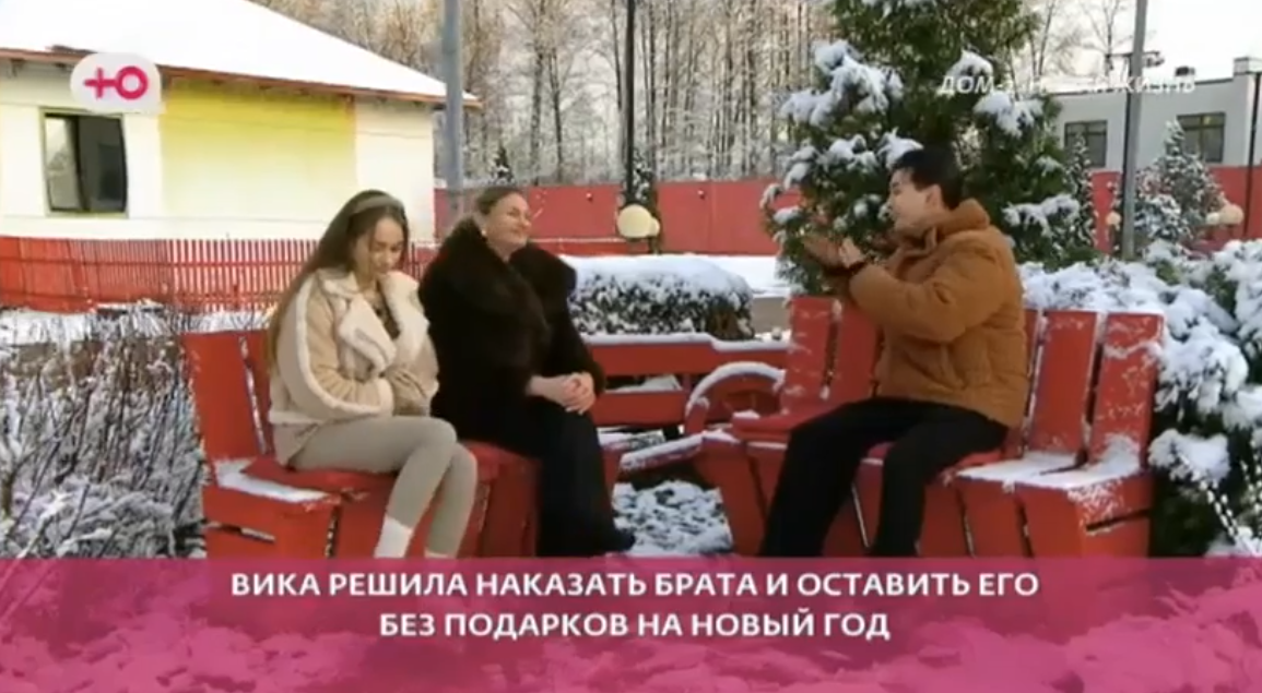 Брат Виктории Салибековой считает, что ей должен помогать Тигран