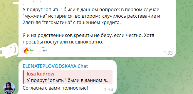 Илья Яббаров собирается повесить кредит на Тепловодскую? Илья Яббаров собирается повесить кредит на Тепловодскую?