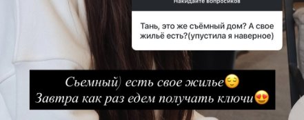 Татьяна Мусульбес заработала на квартиру курсами по макияжу