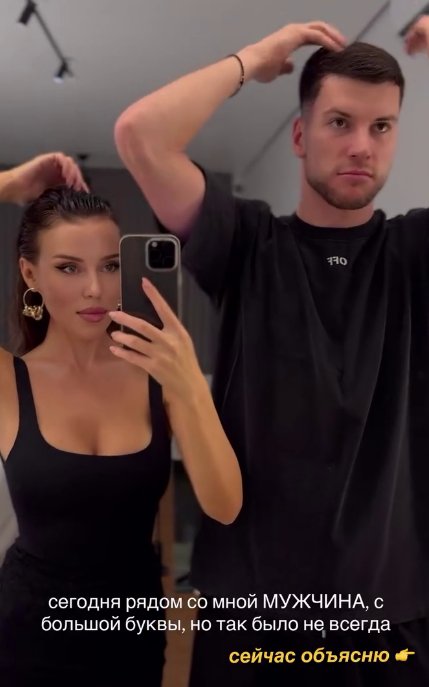 Татьяна Строкова сравнила настоящего мужчину с 