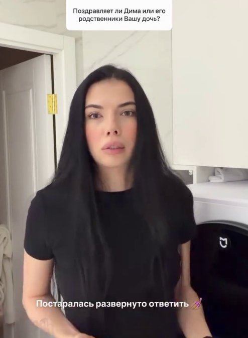Ирина Пингвинова раскритиковала Дмитрия Чайкова, который не поздравил дочь с днём рождения