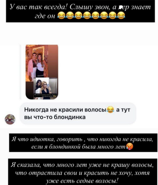 Ксения Бородина сорвалась на невнимательных подписчиков Ксения Бородина сорвалась на невнимательных подписчиков