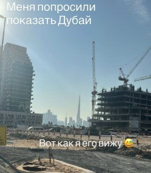 Последние новости дом 2 на сегодня 8 декабря 2025