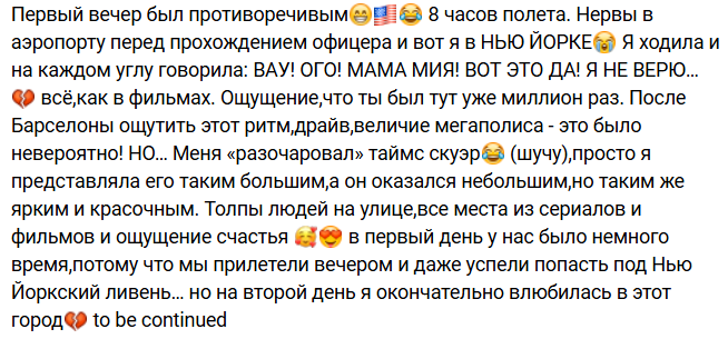 Кристина Лясковец взяла парня и ребёнка "напрокат"