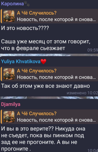 Шикарная новость от Иосифа Оганесяна оказалась "фейком"