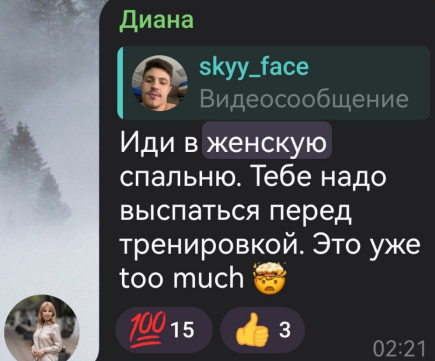 "Пышечку" Кристину Филенкову довели до рыданий топчики Дом 2