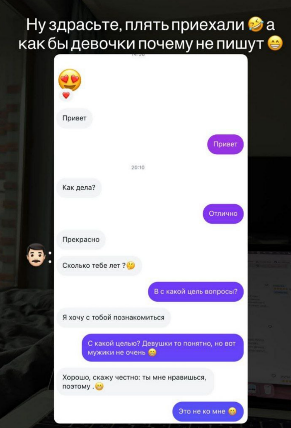 У Дмитрия Луковкина это случилось впервые