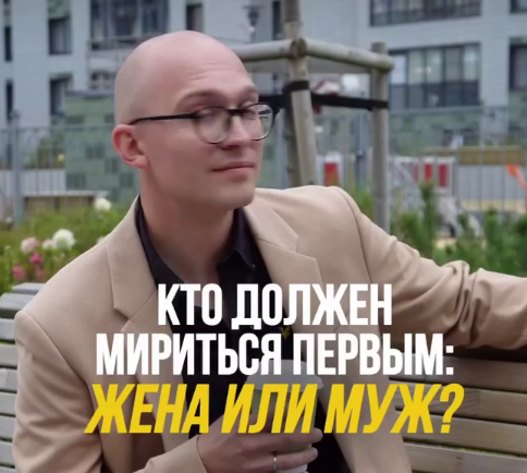 Тигран Салибеков поссорился с женой, так как хочет быть главным