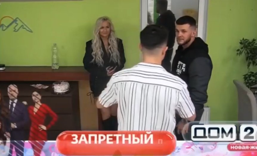 Алексей Горячий не вернётся на Дом 2 к Элине Рахимовой