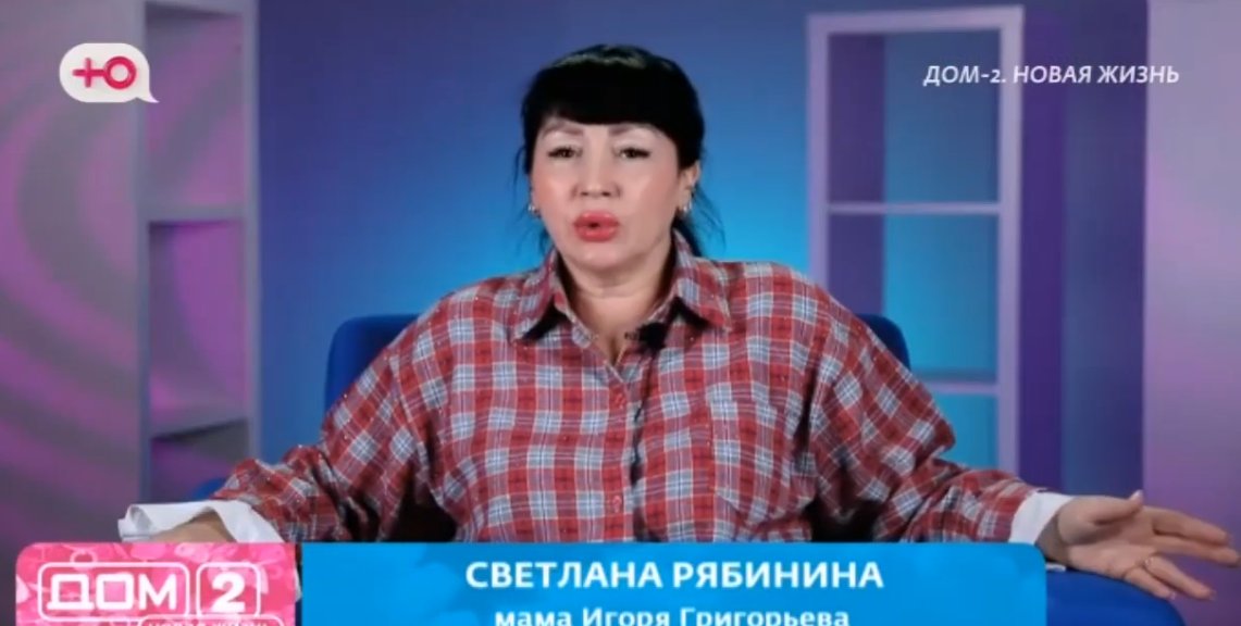 Родители Игоря Григорьева развелись из-за измены отца