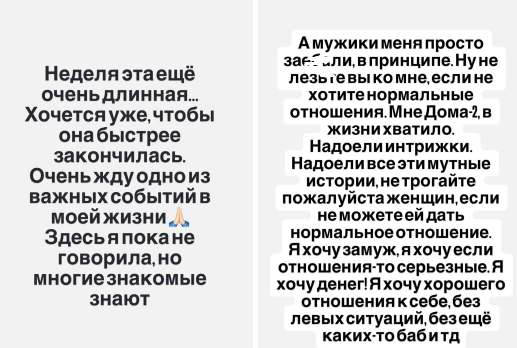 Саша Черно готовится к маммопластике