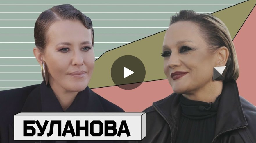 ТАТЬЯНА БУЛАНОВА: Танец и новая популярность