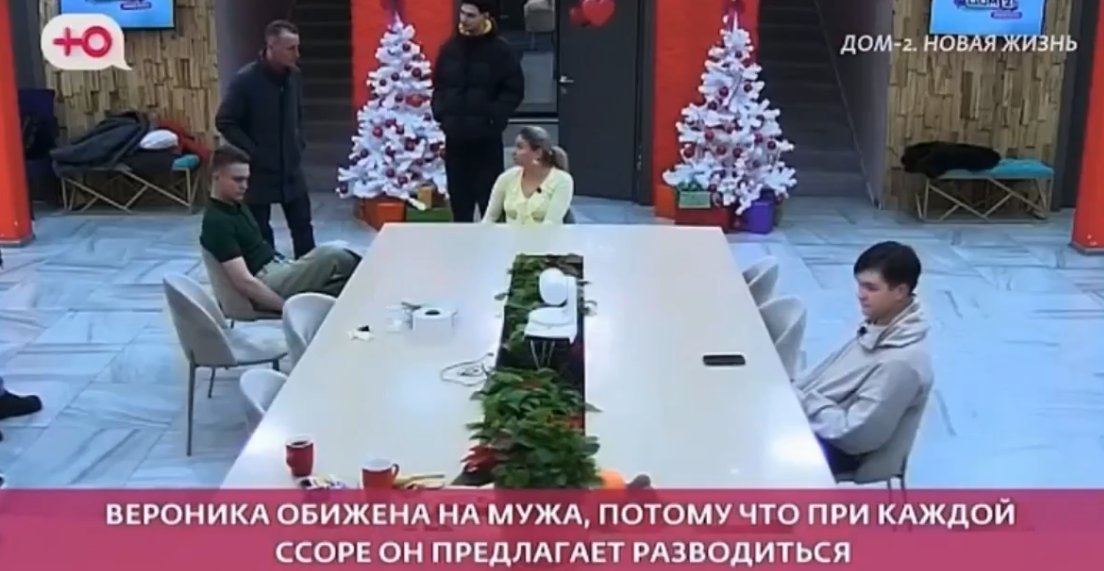 Артём Гавришов узнал семейную тайну Вероники и Альберта Граковичей