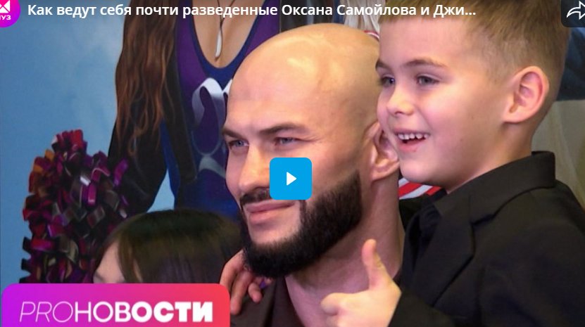 Как ведут себя почти разведенные Оксана Самойлова и Джиган? Что Натали попросила у Деда Мороза? Как ведут себя почти разведенные Оксана Самойлова и Джиган? Что Натали попросила у Деда Мороза?