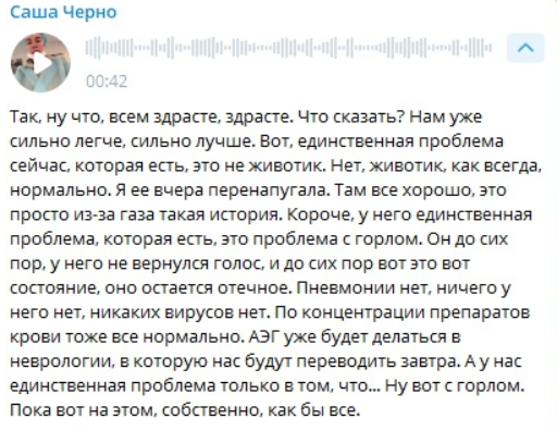 Саша Черно и Оганесян снимутся в третьей части шоу Саша Черно и Оганесян снимутся в третьей части шоу