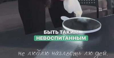 Кристина Бухынбалтэ спасается от наглых поклонников в сети