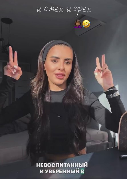 Кристина Бухынбалтэ спасается от наглых поклонников в сети