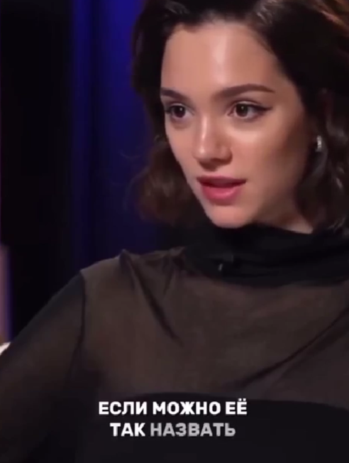 Алёна Водонаева про Ксению Бородину: Нет словарного запаса, чудовищно выражает мысли