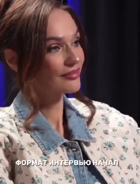 Алёна Водонаева про Ксению Бородину: Нет словарного запаса, чудовищно выражает мысли