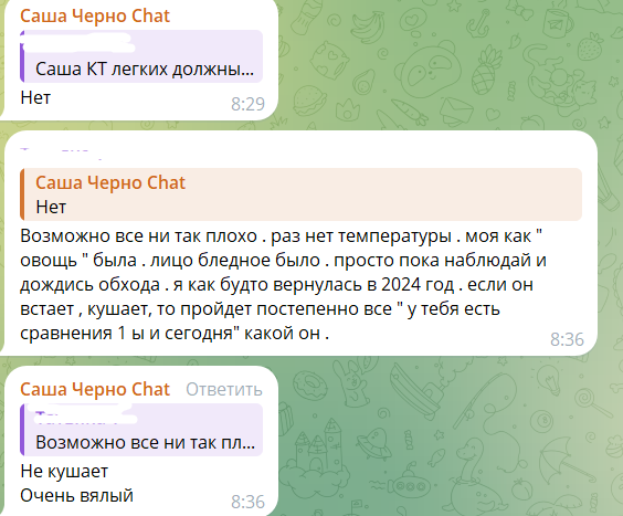 Саша Черно вернулась с сыном в реанимацию из-за проблем с дыханием