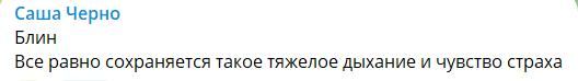 Саша Черно вернулась с сыном в реанимацию из-за проблем с дыханием