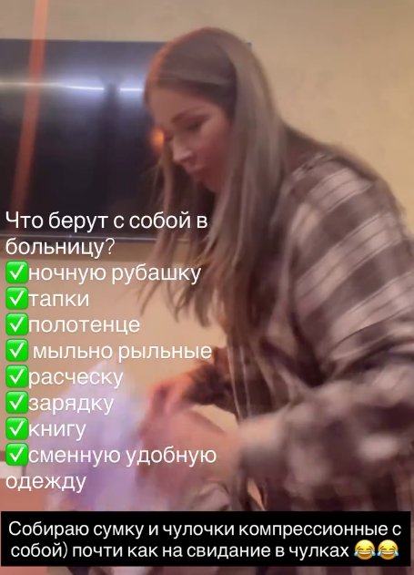 Надежда Ермакова просит держать кулачки, она легла на операцию