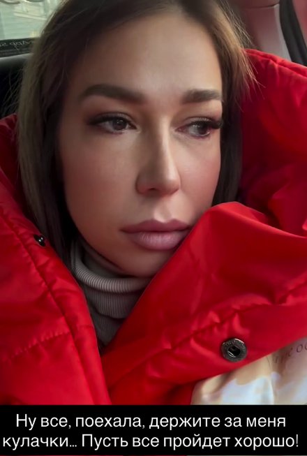 Надежда Ермакова просит держать кулачки, она легла на операцию