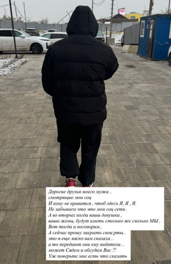 Яна Захарова купила квартиру и поссорилась с друзьями мужа