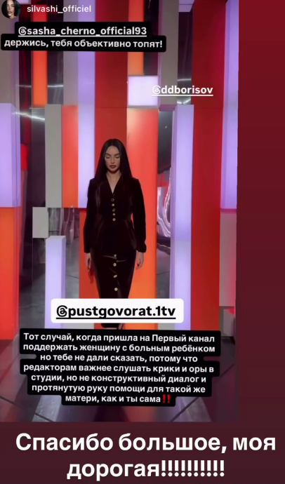 Произошел жесткий скандал у Саши Черно и хейтеров на шоу "Пусть говорят"