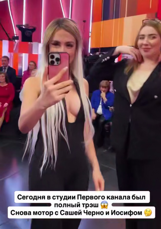 Произошел жесткий скандал у Саши Черно и хейтеров на шоу "Пусть говорят"
