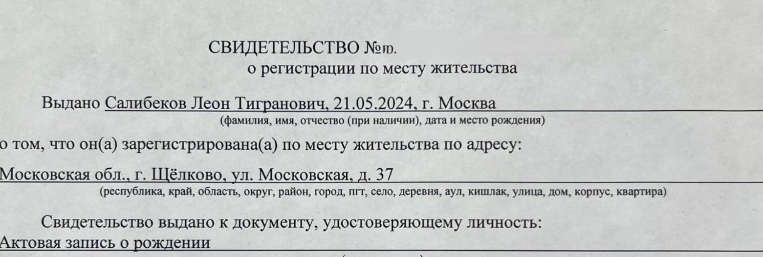Последние новости дом 2 на сегодня 17 декабря 2025