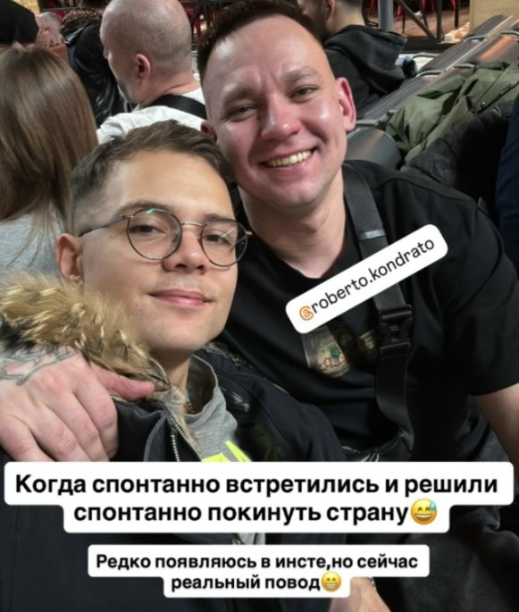 Последние новости дом 2 на сегодня 17 декабря 2025