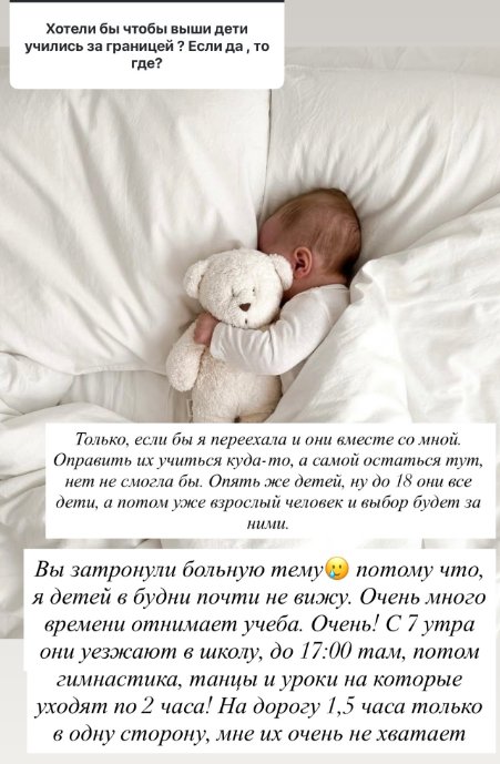 Ксения Бородина редко видится с дочками из-за их учебы в школе Ксения Бородина редко видится с дочками из-за их учебы в школе