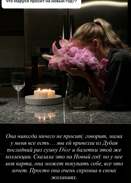 Ксения Бородина редко видится с дочками из-за их учебы в школе