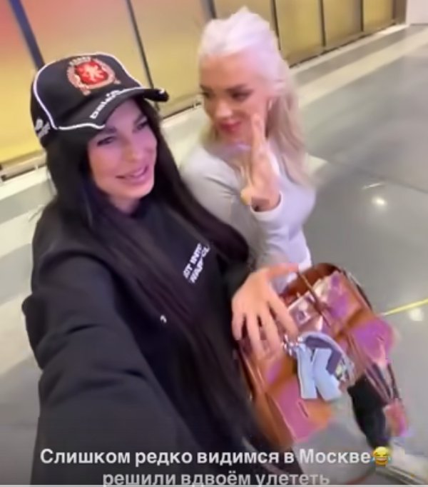 Ирина Пинчук и Екатерина Шкуро вдвоём улетели в жаркую страну