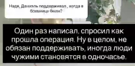 Надежда Ермакова про мужа Даниэля: Иногда чужими становятся в одночасье