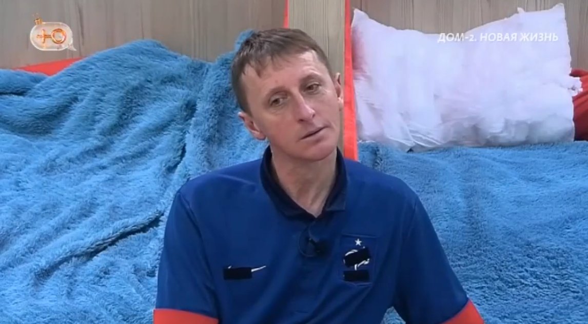 Альберт Гракович заселился с новой избранницей Ксенией