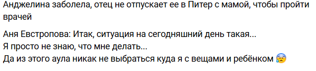 Последние новости дом 2 на сегодня 31 декабря 2025