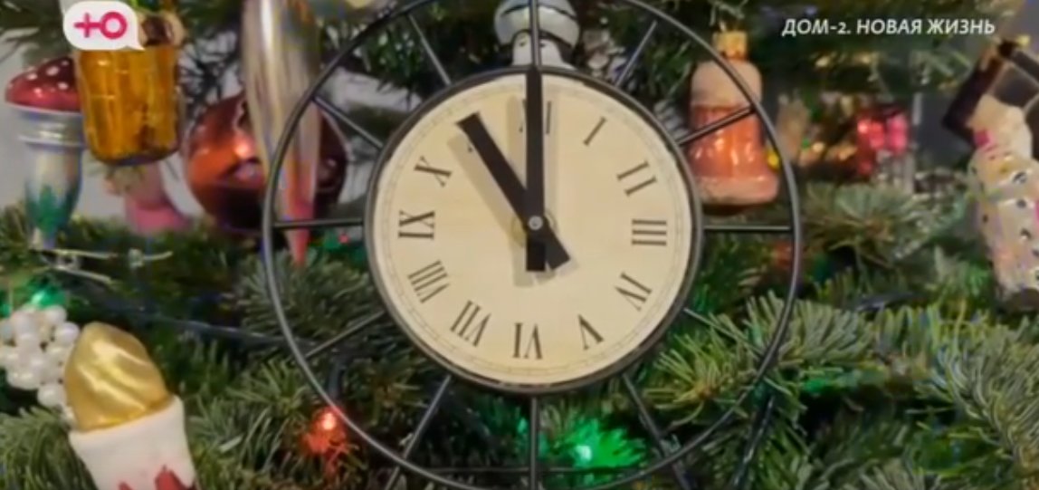 Последние новости дом 2 на сегодня 01 января 2026