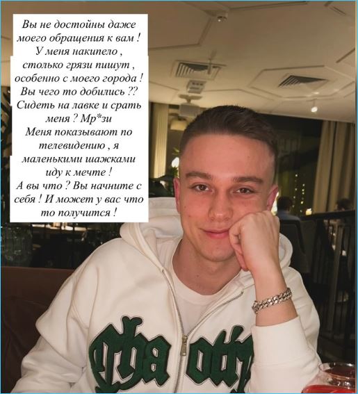 Странный и ухабистый путь к мечте Артема Гавришова