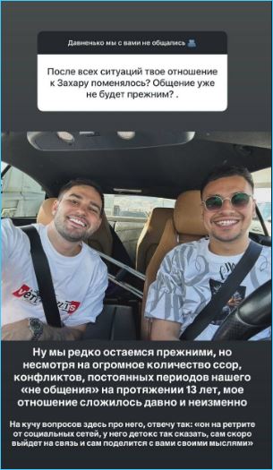 Последние новости дом 2 на сегодня 13 декабря 2025