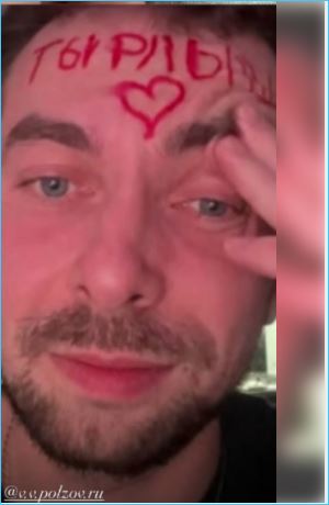 Последние новости дом 2 на сегодня 14 декабря 2025