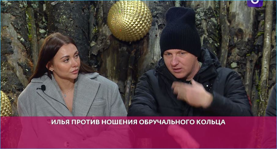 Дождется ли Елена Тепловодская свадьбы мечты от Ильи Яббарова, спорят зрители Дома 2